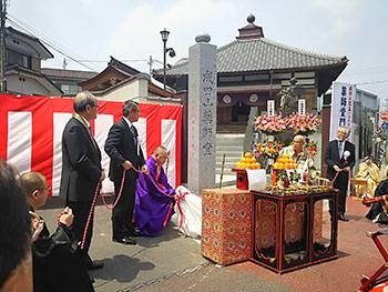 完成した花崗岩製の門標